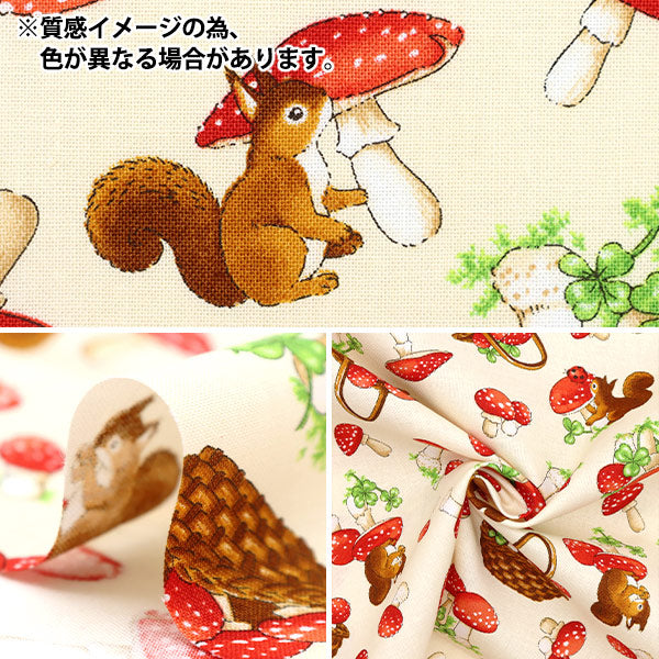 [Quantity starting from 5] Fabric 『Sheeting Flower Animals Mushrooms and Creatures Yellow AP32406-2C"