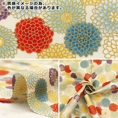 [Quantity starting from 5] Fabric 『Sheeting Japanese pattern glitter blue AP32701-2B"