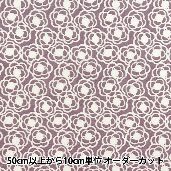 [Quantity starting from 5] Fabric "Usako fabric broad, fragrance-free mini flower, Moth lavender UP5799-G" COTTON KOBAYASHI