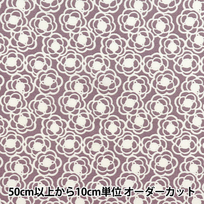 [Quantity starting from 5] Fabric "Usako fabric broad, fragrance-free mini flower, Moth lavender UP5799-G" COTTON KOBAYASHI