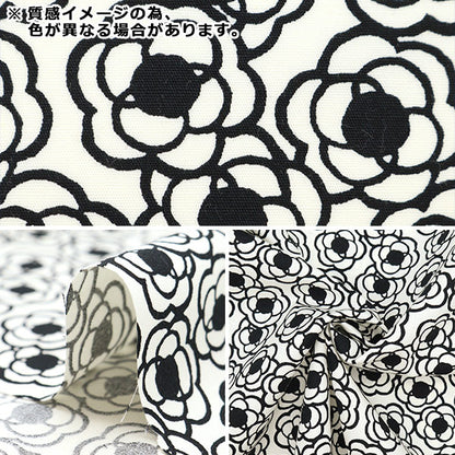 [Quantity starting from 5] Fabric "Usako fabric broad, fragrance-free mini flower, Moth lavender UP5799-G" COTTON KOBAYASHI