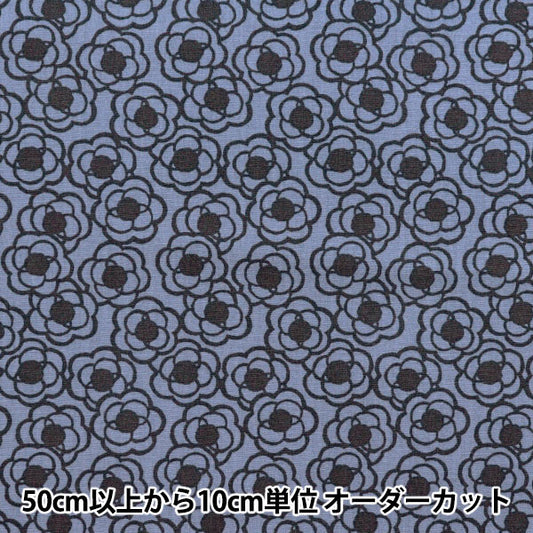 [数量从5开始] 织物 “ Usako织物宽阔，无香的迷你花，绿松石UP5799-H" COTTON KOBAYASHI