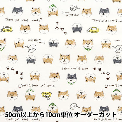 [Quantity starting from 5] Fabric "Broad Shiba Inu KTS6819-A" COTTON KOBAYASHI