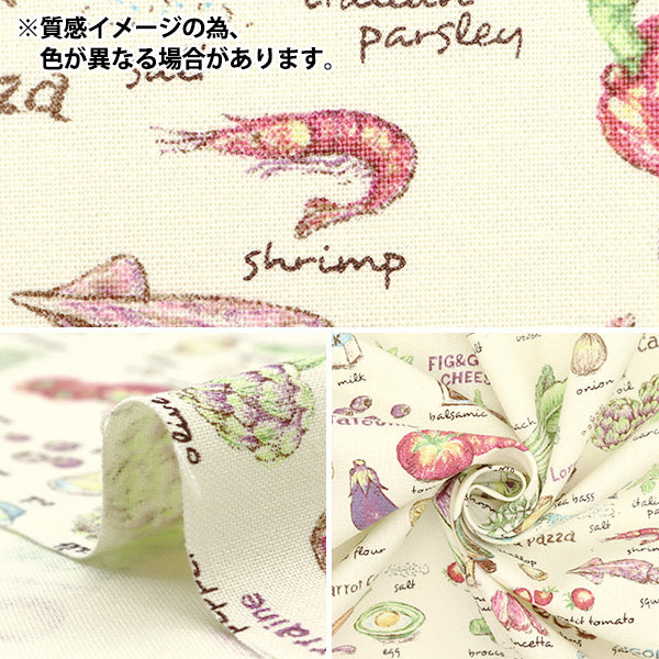 [Quantity starting from 5] Fabric "Canvas No. 10 Recipe Pattern KTS6845-B" COTTON KOBAYASHI
