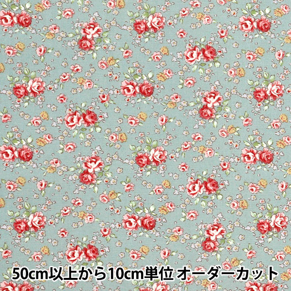 [Quantity starting from 5] Fabric "Broad Small Flower Pattern Blue KTS6813-B" COTTON KOBAYASH Cotton Kobayashi Textile