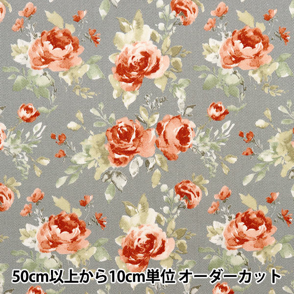 [数量从5开始] 织物 “ Twill Print WaterColor Touch玫瑰灰色X红色KTS6920-C" COTTON KOBAYASHI