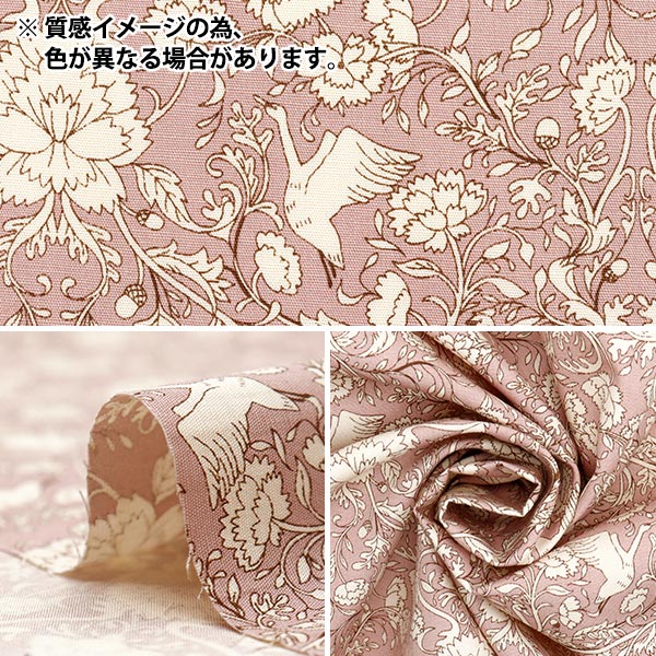 [Quantity starting from 5] Fabric "Broad Floral Saxophone KTS6955-B" COTTON KOBAYASH Cotton Kobayashi Textile