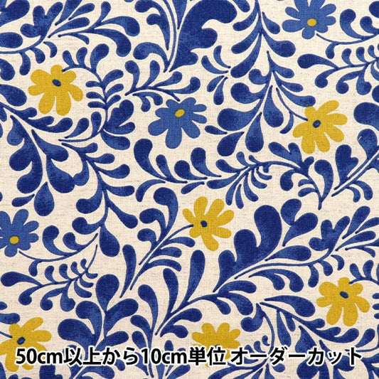 [数量从5开始] 织物 “ Usako布棉棉帆布植物Kinari X Blue up5875-b" COTTON KOBAYASHI