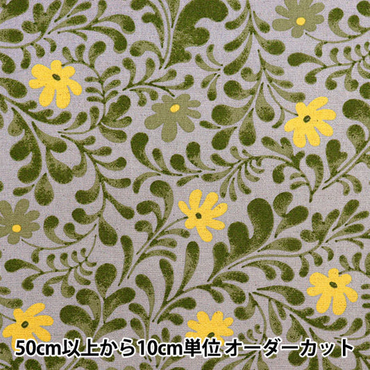 [Quantity starting from 5] Fabric "Usako fabric, cotton and linen canvas, plant, gray x green, UP5875-C" COTTON KOBAYASHI
