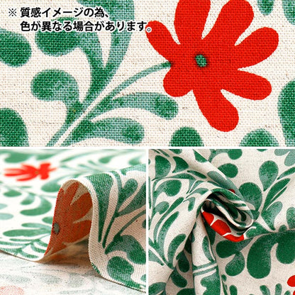 [Quantity starting from 5] Fabric "Usako fabric, cotton and linen canvas, plant, gray x green, UP5875-C" COTTON KOBAYASHI