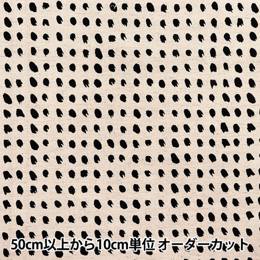 [Quantity starting from 5] Fabric "Usako fabric, cotton, linen canvas, dot pattern, kinari x black, UP5884-A" COTTON KOBAYASHI