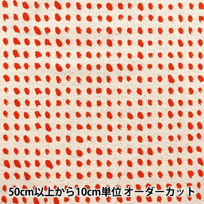 [Quantity starting from 5] Fabric "Usako fabric, cotton, linen canvas, dot pattern, kinari x red UP5884-B" COTTON KOBAYASHI