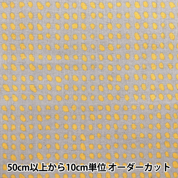 [Quantity starting from 5] Fabric "Usako fabric, cotton, linen canvas, dot pattern, gray, UP5884-D" COTTON KOBAYASHI