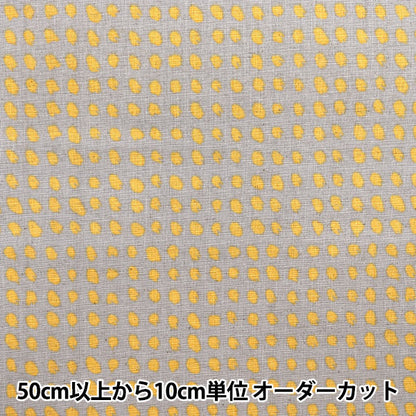[Quantity starting from 5] Fabric "Usako fabric, cotton, linen canvas, dot pattern, gray, UP5884-D" COTTON KOBAYASHI