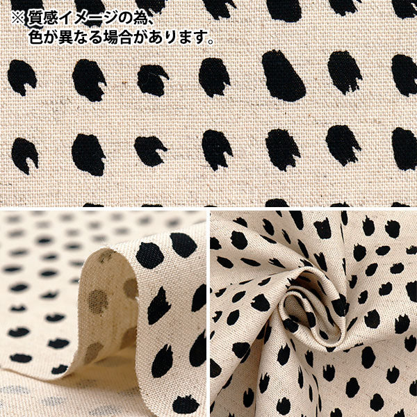 [Quantity starting from 5] Fabric "Usako fabric, cotton, linen canvas, dot pattern, gray, UP5884-D" COTTON KOBAYASHI