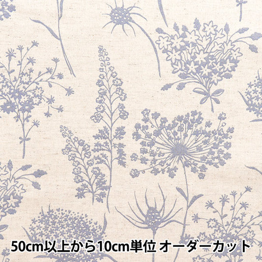 [Quantity starting from 5] Fabric "Usako Cloth Cotton Linen Canvas Shadow Flower Kinari x Blue UP5886-B" COTTON KOBAYASHI