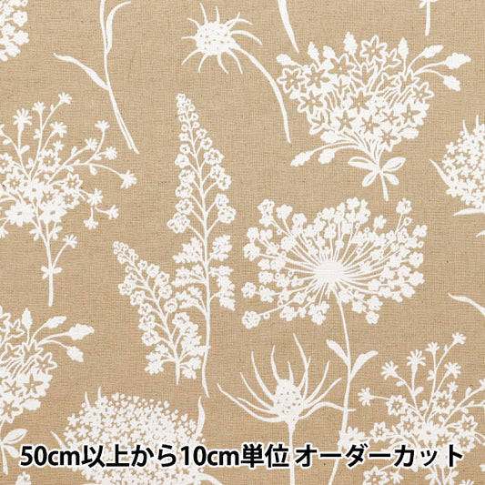 [Quantity starting from 5] Fabric "Usako fabric, cotton, linen canvas, shadow flower, camel, UP5886-C" COTTON KOBAYASHI