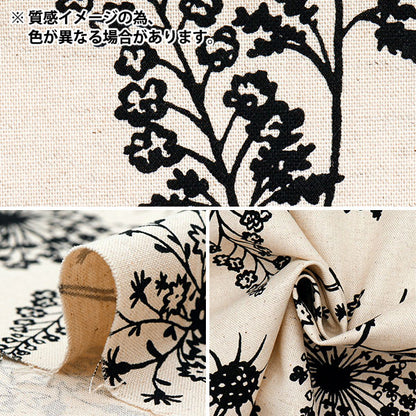 [Quantity starting from 5] Fabric "Usako fabric, cotton, linen canvas, shadow flower, camel, UP5886-C" COTTON KOBAYASHI