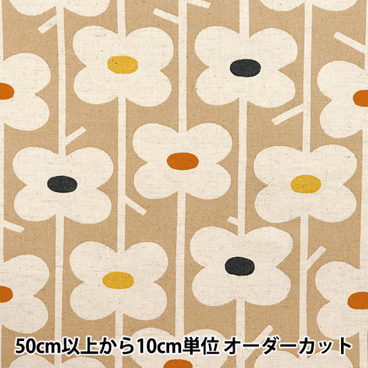 [Quantity starting from 5] Fabric "Usako fabric, cotton and linen canvas, Piccolo, beige x kinari UP5888-B" COTTON KOBAYASHI