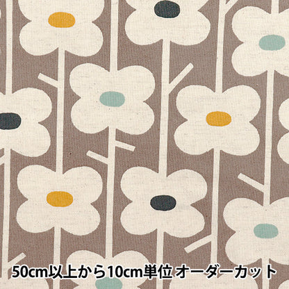 [Quantity starting from 5] Fabric "Usako fabric, cotton and linen canvas, Piccolo, brown x Kinari, UP5888-E" COTTON KOBAYASHI