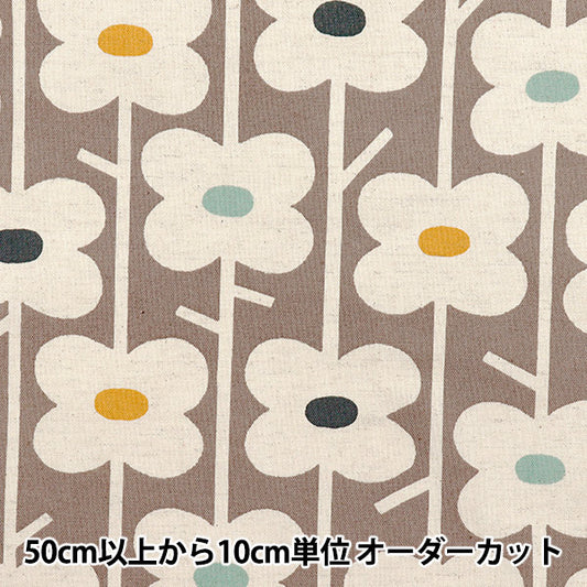 [Quantity starting from 5] Fabric "Usako fabric, cotton and linen canvas, Piccolo, brown x Kinari, UP5888-E" COTTON KOBAYASHI