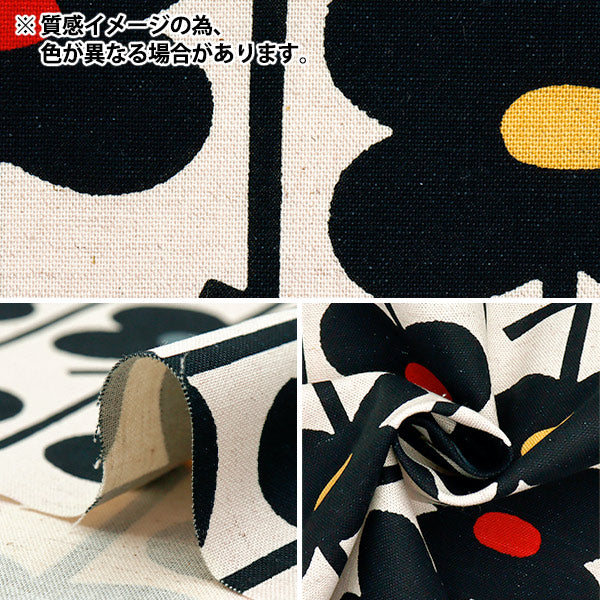 [Quantity starting from 5] Fabric "Usako fabric, cotton and linen canvas, Piccolo, brown x Kinari, UP5888-E" COTTON KOBAYASHI