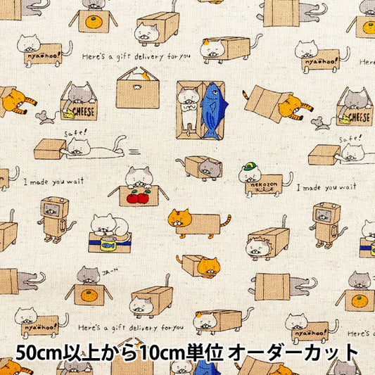 [数量从5开始] 织物 “棉布帆布纸板猫Kinari KTS6970-A" COTTON KOBAYASHI