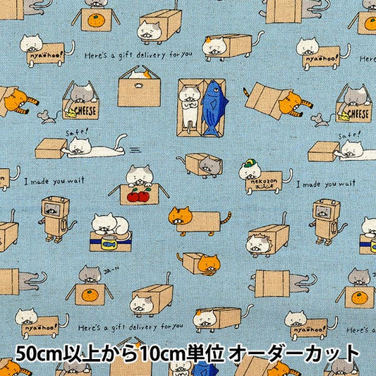 [数量从5开始] 织物 “棉花帆布纸板猫蓝色KTS6970-B" COTTON KOBAYASHI