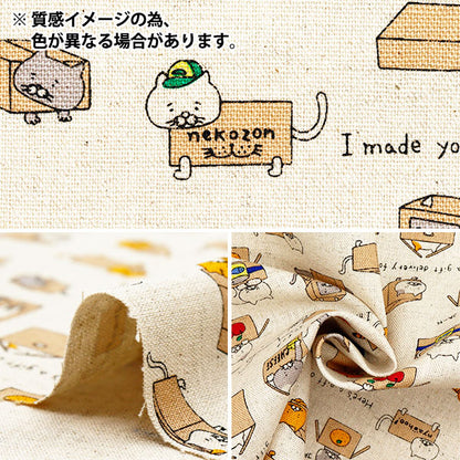 [数量从5开始] 织物 “棉线帆布纸板猫灰色KTS6970-D" COTTON KOBAYASHI