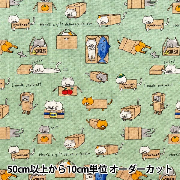 [数量从5开始] 织物 “棉花帆布纸板猫绿色KTS6970-E" COTTON KOBAYASHI