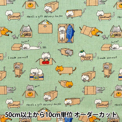[数量从5开始] 织物 “棉花帆布纸板猫绿色KTS6970-E" COTTON KOBAYASHI