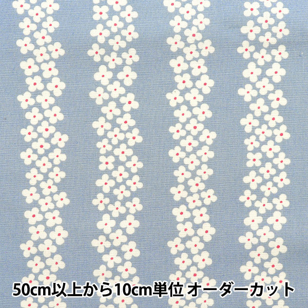 [Quantity starting from 5] Fabric "Usako fabric 10th canvas hydrangea stripe light gray UP5896-A" COTTON KOBAYASHI