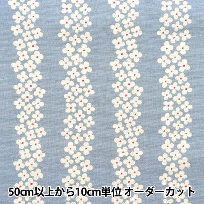 [Quantity starting from 5] Fabric "Usako fabric 10th canvas hydrangea stripe light gray UP5896-A" COTTON KOBAYASHI