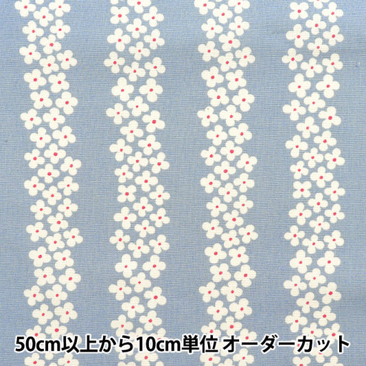 [Quantity starting from 5] Fabric "Usako fabric 10th canvas hydrangea stripe light gray UP5896-A" COTTON KOBAYASHI