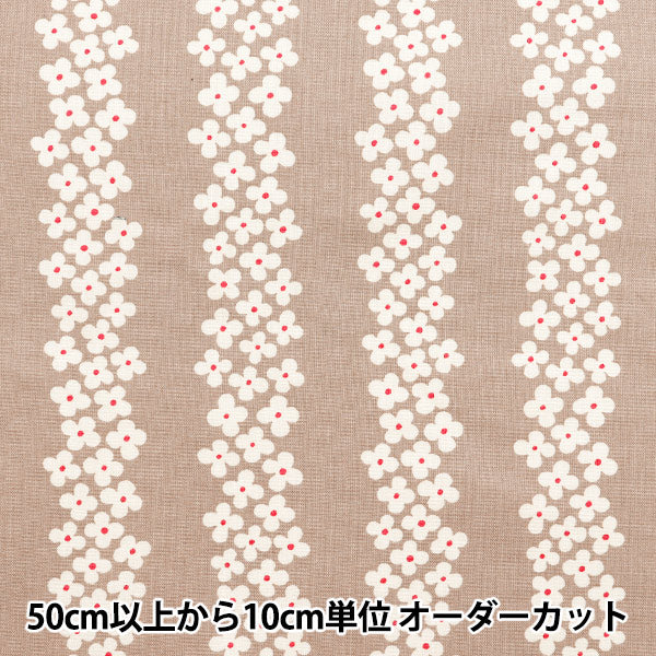 [Quantity starting from 5] Fabric "Usako fabric, No. 10 canvas, hydrangea stripes, greige UP5896-B" COTTON KOBAYASHI