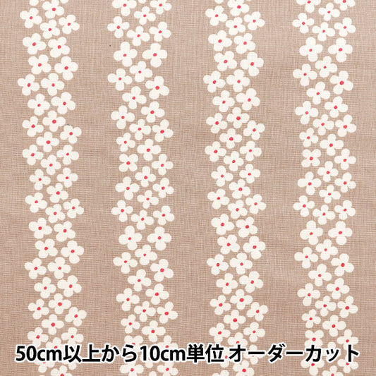 [Quantity starting from 5] Fabric "Usako fabric, No. 10 canvas, hydrangea stripes, greige UP5896-B" COTTON KOBAYASHI