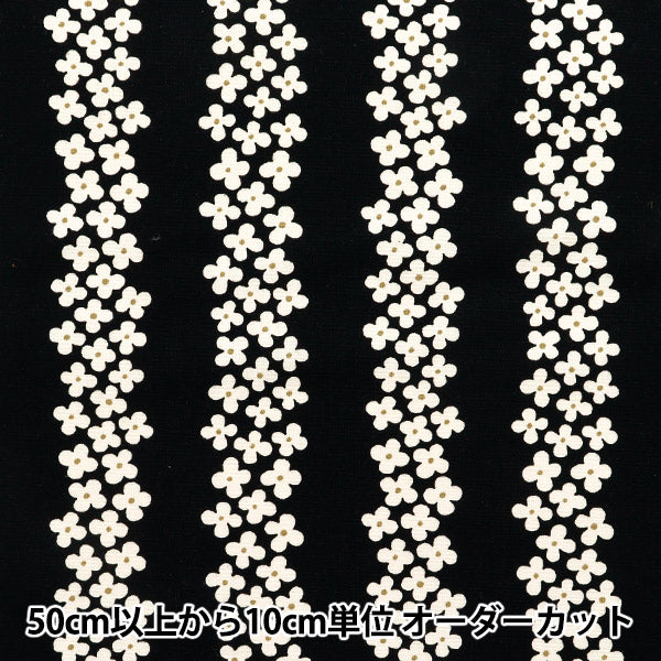 [Quantity starting from 5] Fabric "Usako Cloth No. 10 Canvas Hydrangea Stripe Black UP5896-G" COTTON KOBAYASHI