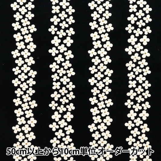[数量从5开始] 织物 “ USAKO BROBLE 10号横纹条纹黑色UP5896-G 5896-G" COTTON KOBAYASHI