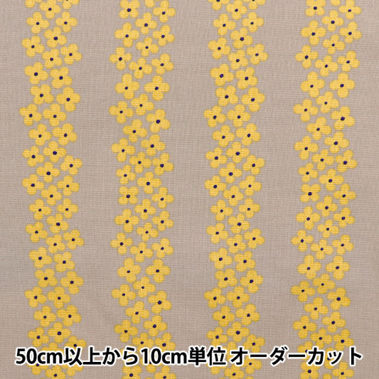 [Quantity starting from 5] Fabric "Usako fabric, No. 10 canvas, hydrangea stripes, beige x yellow, UP5896-H" COTTON KOBAYASHI