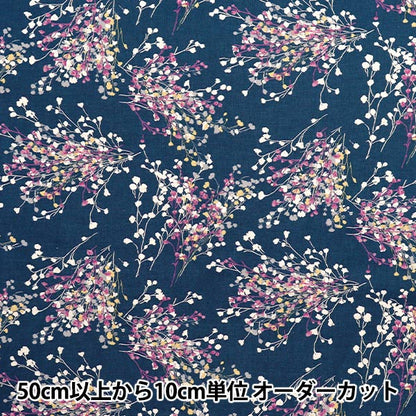 [Quantity starting from 5] Fabric "mOmen-t Moment Cotton LinenSheeting Gypsophila Navy 148-1857-K-5"