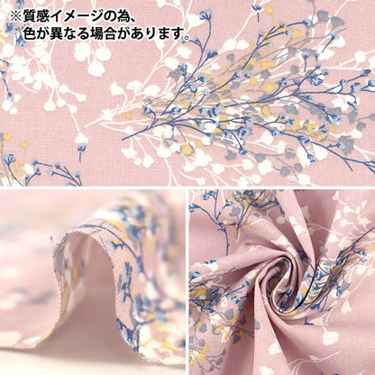 [Quantity starting from 5] Fabric "mOmen-t Moment Cotton LinenSheeting Gypsophila Navy 148-1857-K-5"