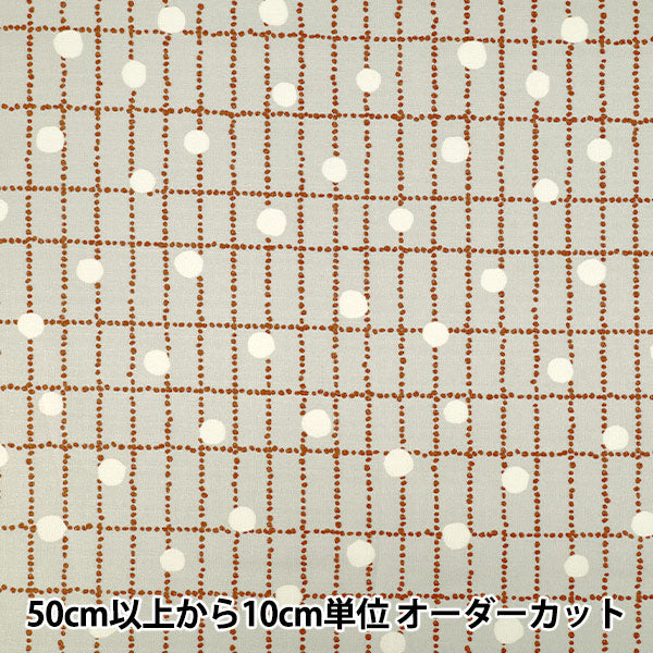 [数量从5开始] 织物 "Le Drevath Cotton Buctingham Lunetta Gray 142-1296-B1"