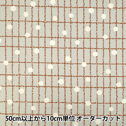 [数量从5开始] 织物 "Le Drevath Cotton Buctingham Lunetta Gray 142-1296-B1"