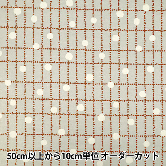 [数量从5开始] 织物 "Le Drevath Cotton Buctingham Lunetta Gray 142-1296-B1"