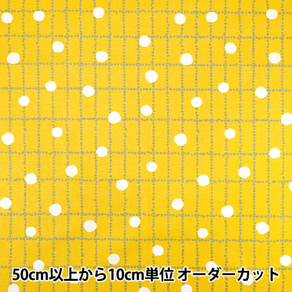 [数量从5开始] 织物 "Le离开棉花Buctingham Lunetta黄色142-1296-B2"