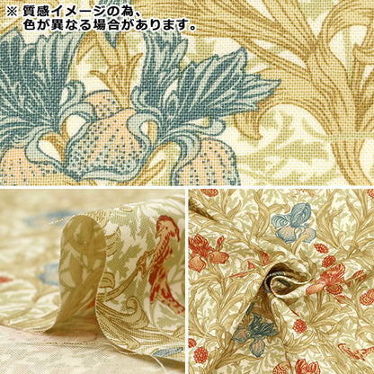 [数量从5开始] 织物 "Moda Best Morris 板材织物 虹膜粉红色8360-62"