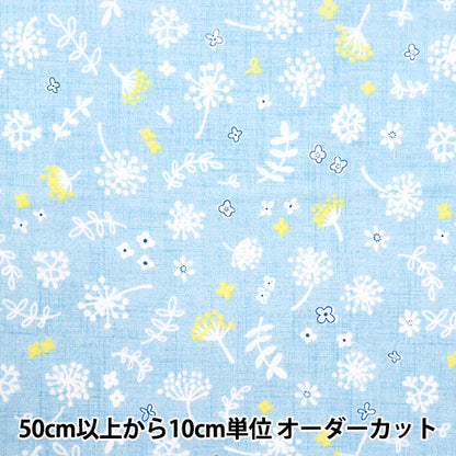 [Quantity starting from 5] Fabric "Broad Wetage Light Blue SHUFLFL-LBL"