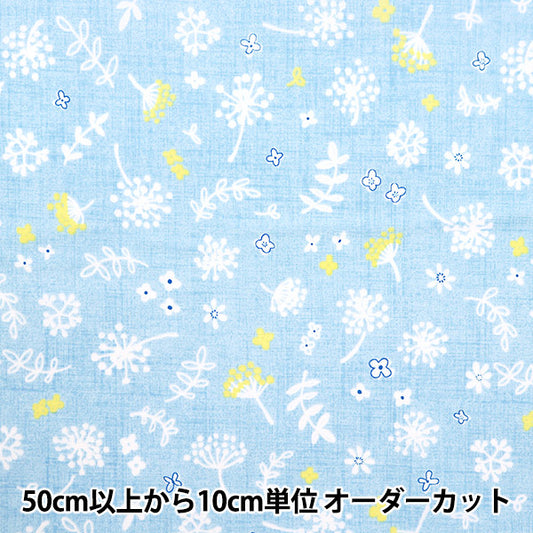 [Quantity starting from 5] Fabric "Broad Wetage Light Blue SHUFLFL-LBL"
