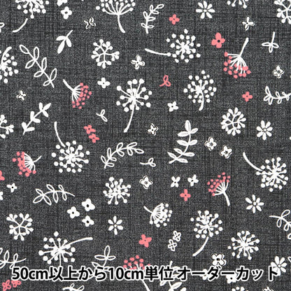 [Quantity starting from 5] Fabric "Broad Watage Charcoal Gray SHUFLFL-CHGY"