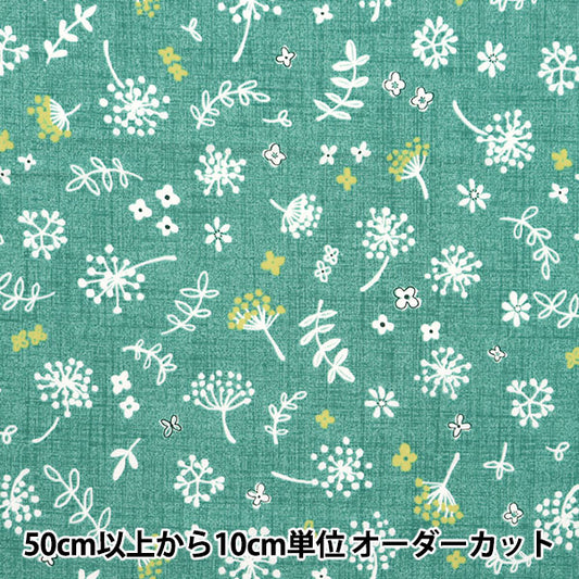 [Quantity starting from 5] Fabric "Broad Watage Blue Green SHUFLFL-BLGR"